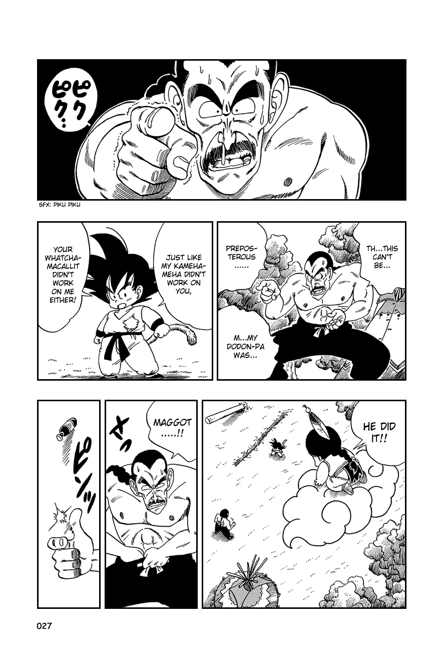 Dragon Ball Chapter 91 page 11 - Chapter 91: Battle in the Sanctuary!!