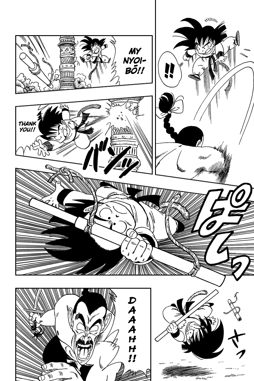 Dragon Ball Chapter 91 page 14 - Chapter 91: Battle in the Sanctuary!!