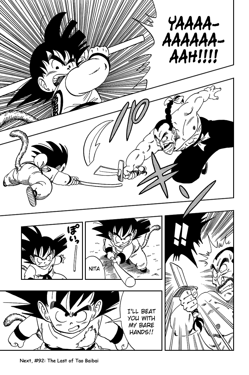 Dragon Ball Chapter 91 page 15 - Chapter 91: Battle in the Sanctuary!!