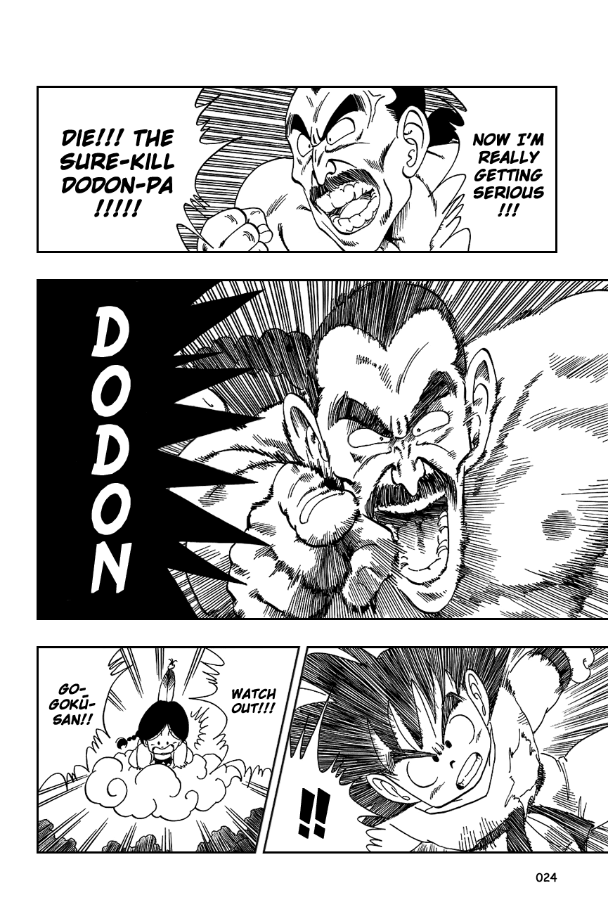 Dragon Ball Chapter 91 page 8 - Chapter 91: Battle in the Sanctuary!!