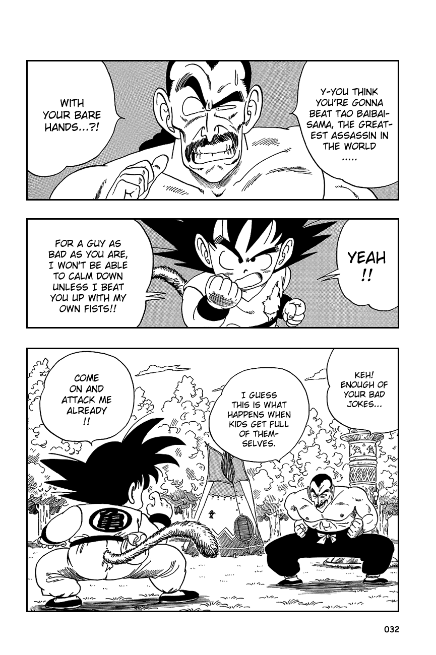 Dragon Ball Chapter 92 page 2 - Chapter 92: Taopaipai at the Brink