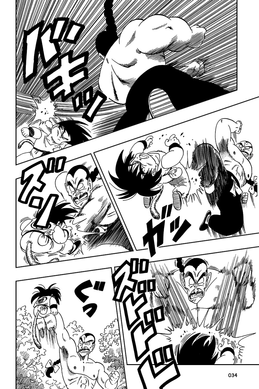 Dragon Ball Chapter 92 page 4 - Chapter 92: Taopaipai at the Brink
