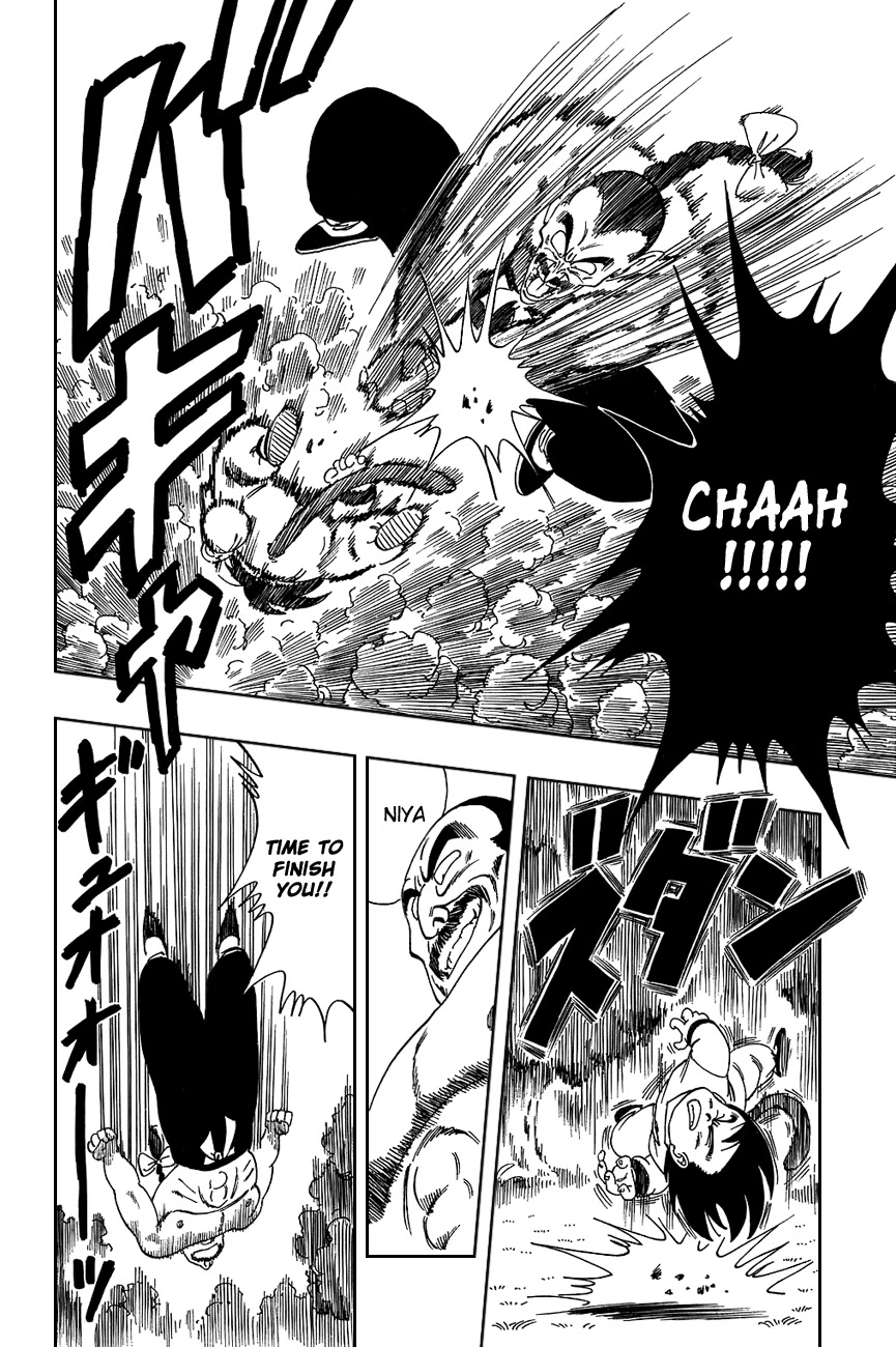 Dragon Ball Chapter 92 page 6 - Chapter 92: Taopaipai at the Brink