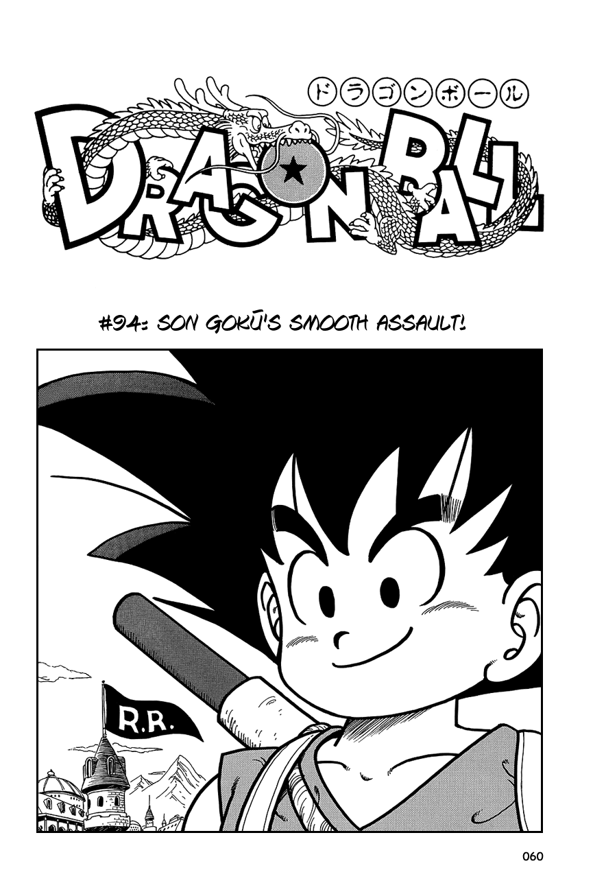 Dragon Ball Chapter 94 page 2 - Chapter 94: Attack From the Sky!