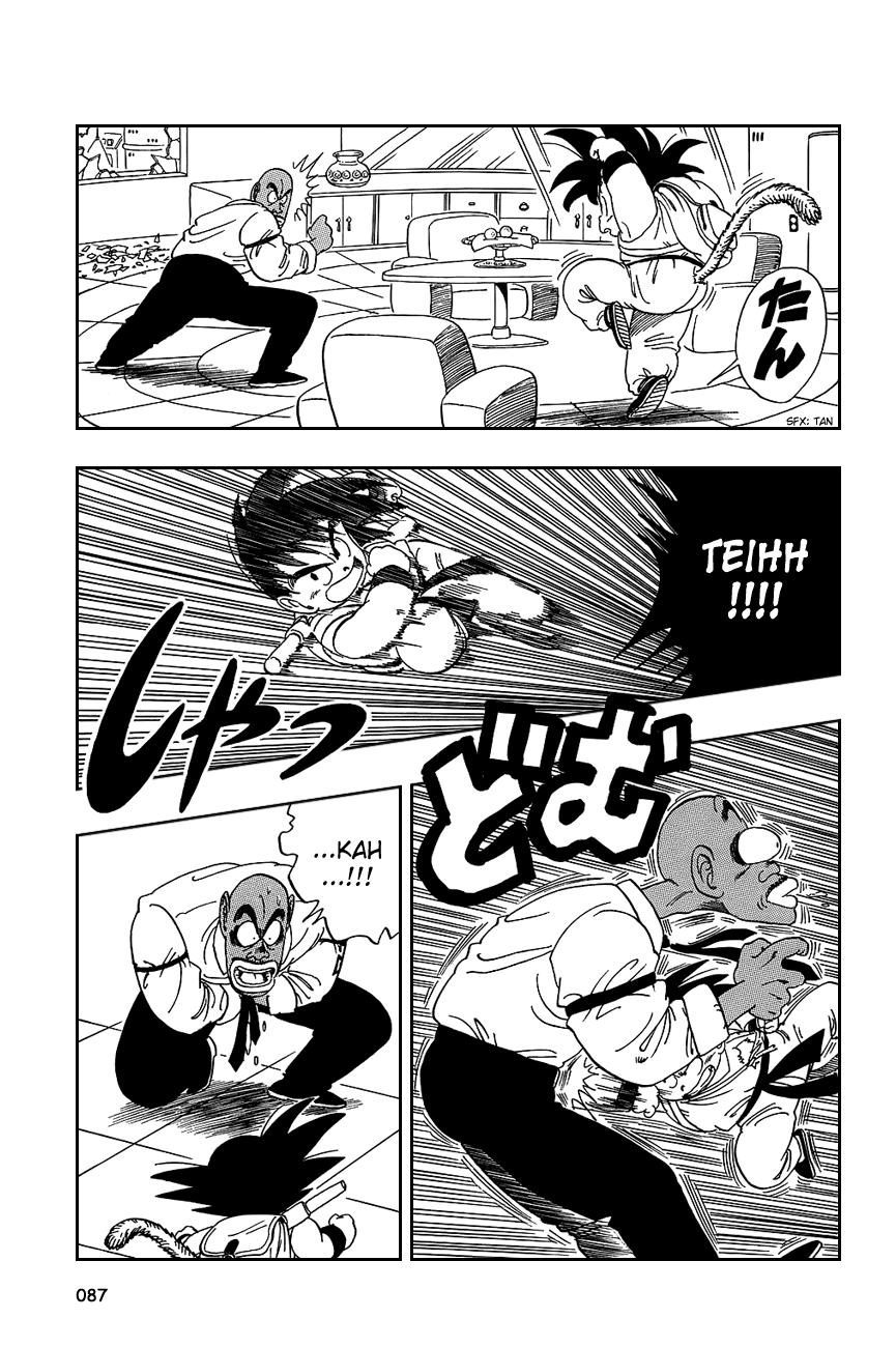 Dragon Ball Chapter 95 page 14 - Chapter 95: The Fall of Commander Red