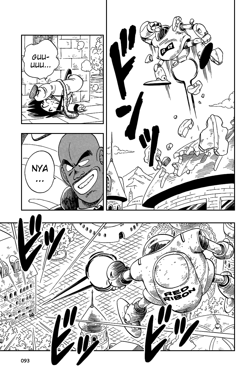 Dragon Ball Chapter 96 page 5 - Chapter 96: The Triumph!