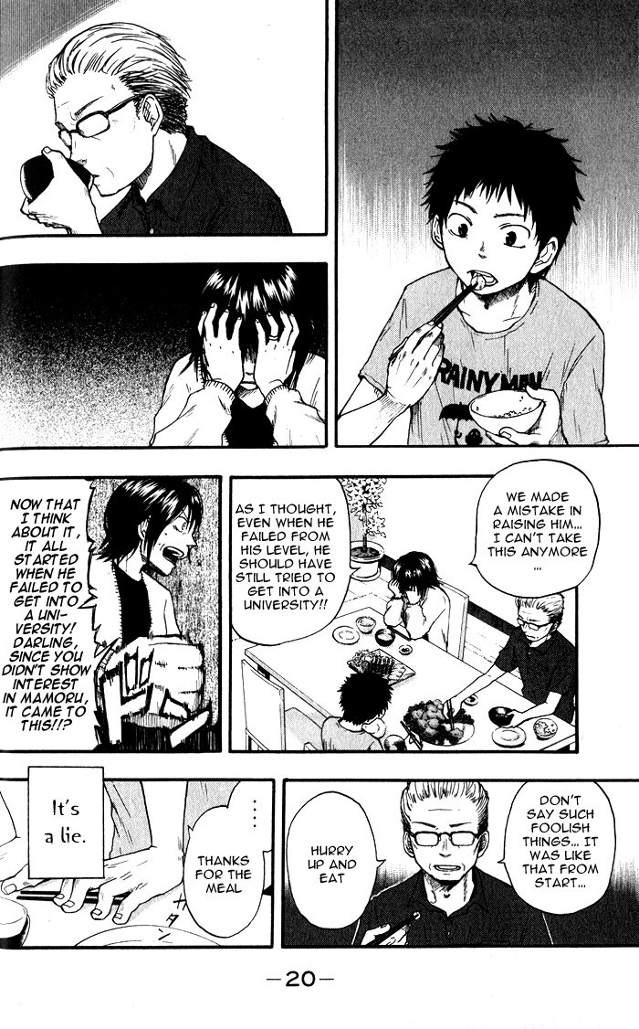 Dragon Collection - Ryuu o Suberumono Chapter 1.1 page 20 - Chapter 1.1