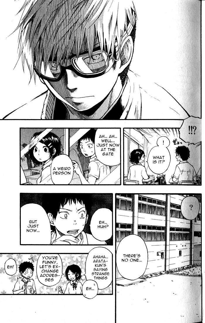 Dragon Collection - Ryuu o Suberumono Chapter 1.1 page 27 - Chapter 1.1