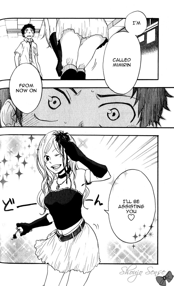 Dragon Collection - Ryuu o Suberumono Chapter 1.2 page 12 - Chapter 1.2