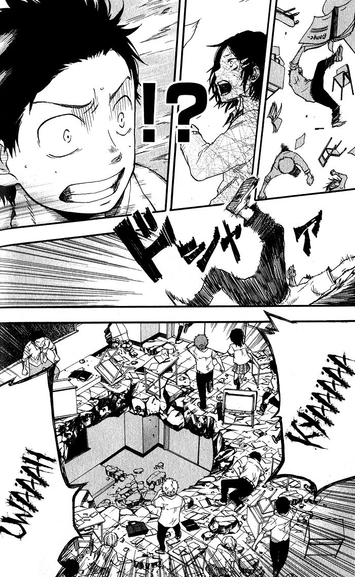 Dragon Collection - Ryuu o Suberumono Chapter 1.2 page 2 - Chapter 1.2