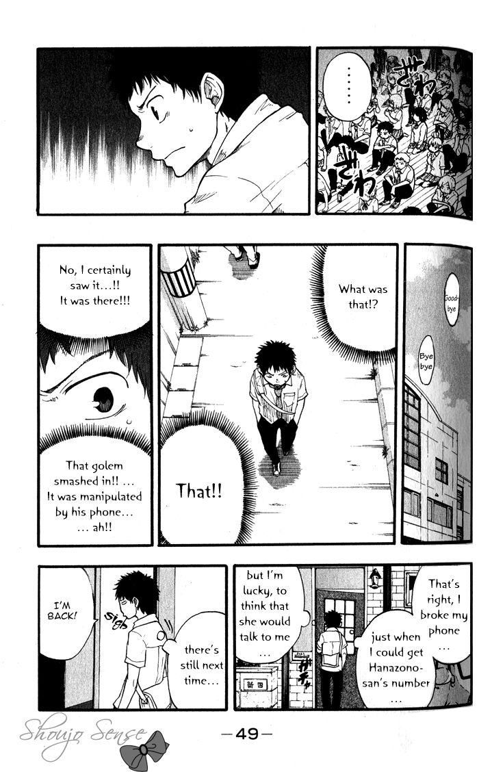 Dragon Collection - Ryuu o Suberumono Chapter 1.2 page 21 - Chapter 1.2
