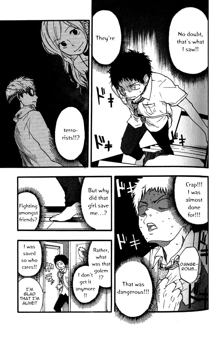 Dragon Collection - Ryuu o Suberumono Chapter 1.2 page 23 - Chapter 1.2