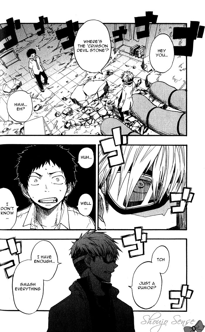 Dragon Collection - Ryuu o Suberumono Chapter 1.2 page 6 - Chapter 1.2