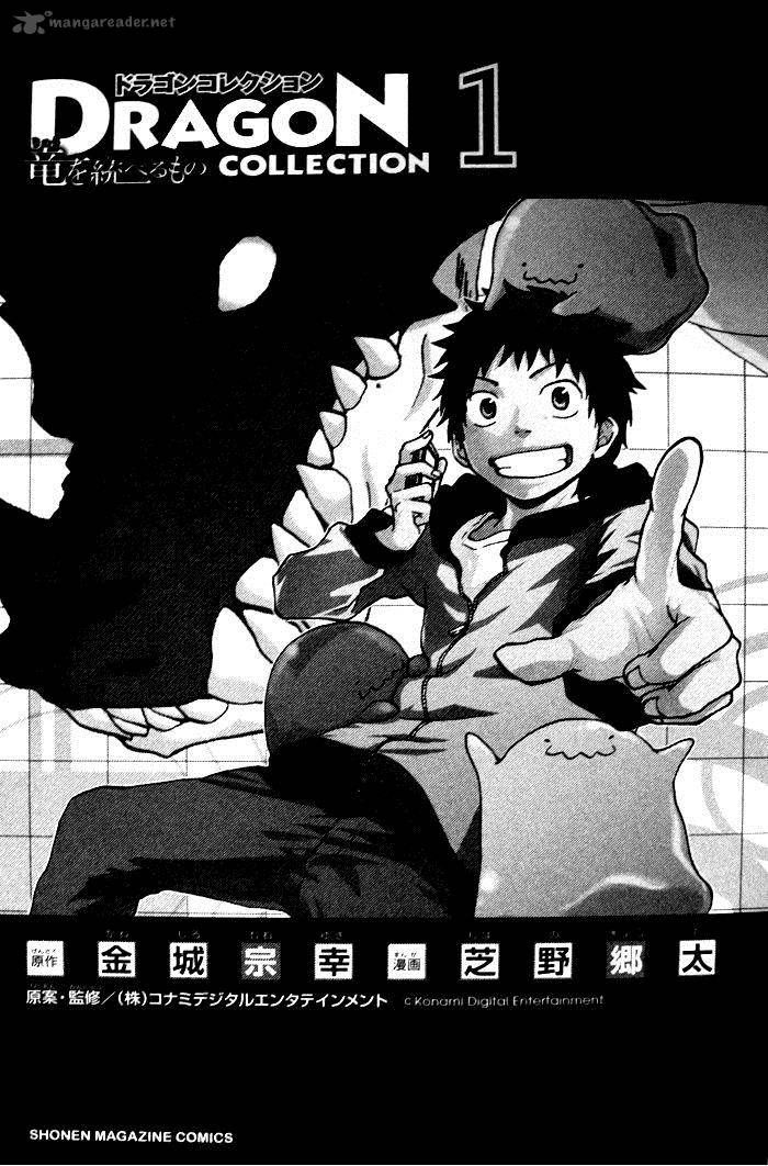 Dragon Collection - Ryuu o Suberumono Chapter 1 page 2 - Chapter 1