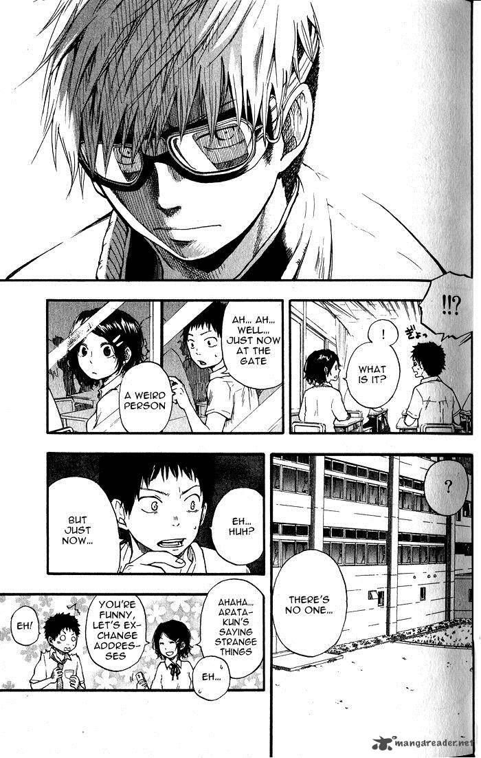 Dragon Collection - Ryuu o Suberumono Chapter 1 page 27 - Chapter 1