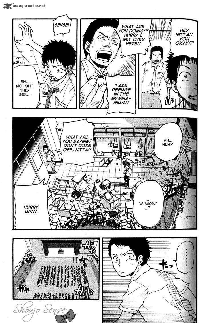 Dragon Collection - Ryuu o Suberumono Chapter 1 page 55 - Chapter 1