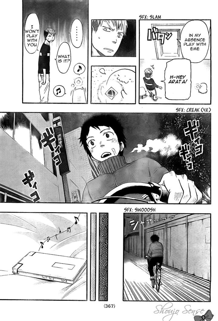 Dragon Collection - Ryuu o Suberumono Chapter 10 page 11 - Chapter 10