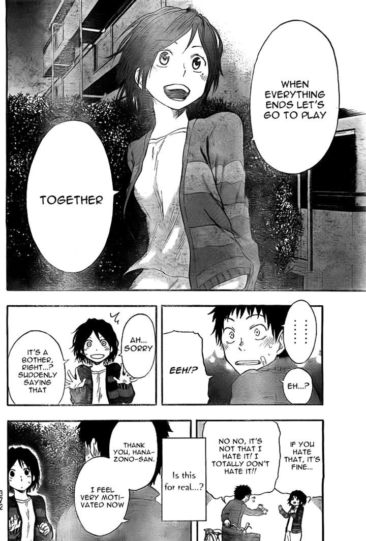 Dragon Collection - Ryuu o Suberumono Chapter 10 page 16 - Chapter 10