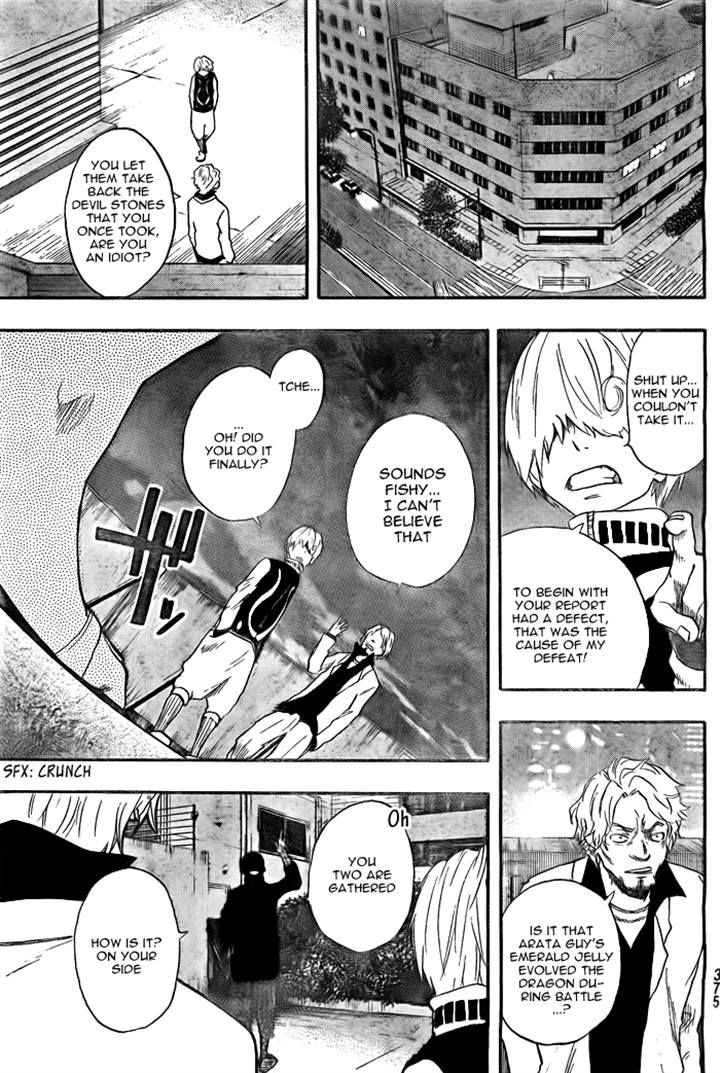 Dragon Collection - Ryuu o Suberumono Chapter 10 page 19 - Chapter 10