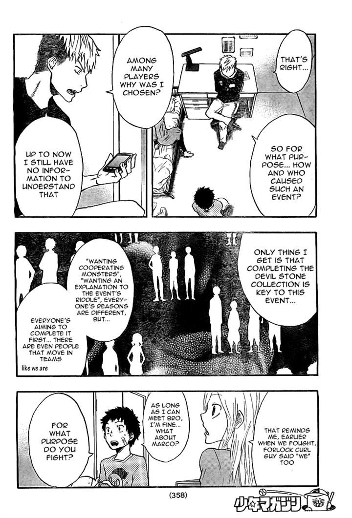 Dragon Collection - Ryuu o Suberumono Chapter 10 page 2 - Chapter 10