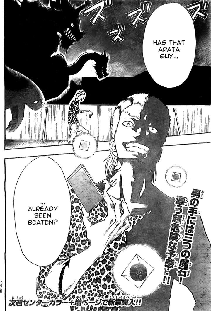 Dragon Collection - Ryuu o Suberumono Chapter 10 page 20 - Chapter 10