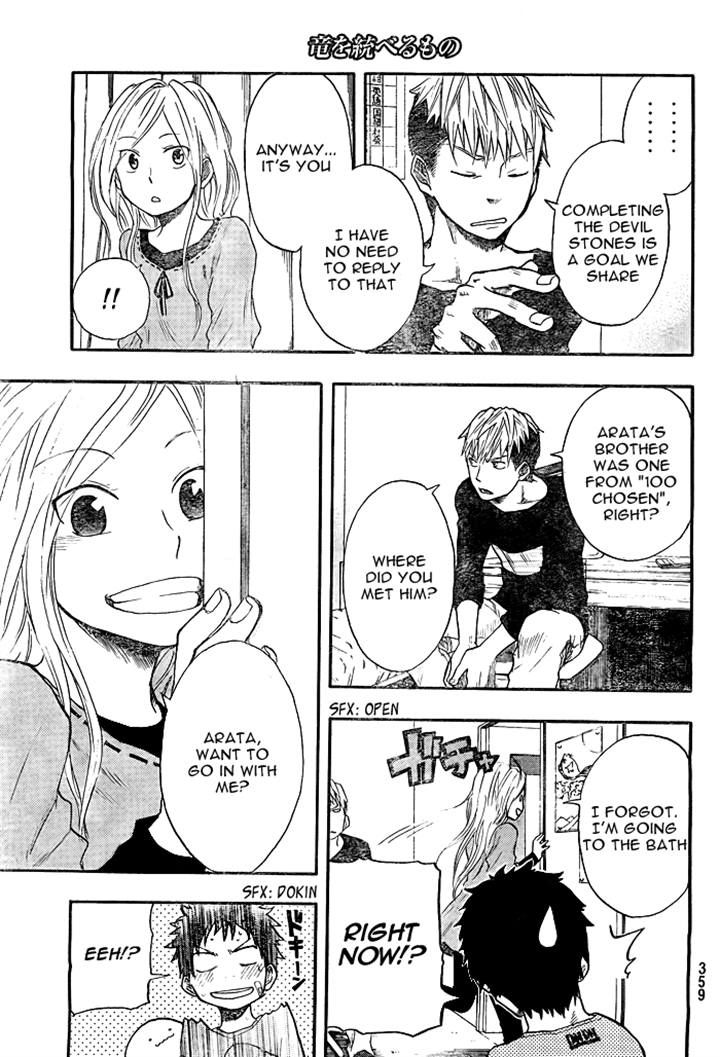 Dragon Collection - Ryuu o Suberumono Chapter 10 page 3 - Chapter 10