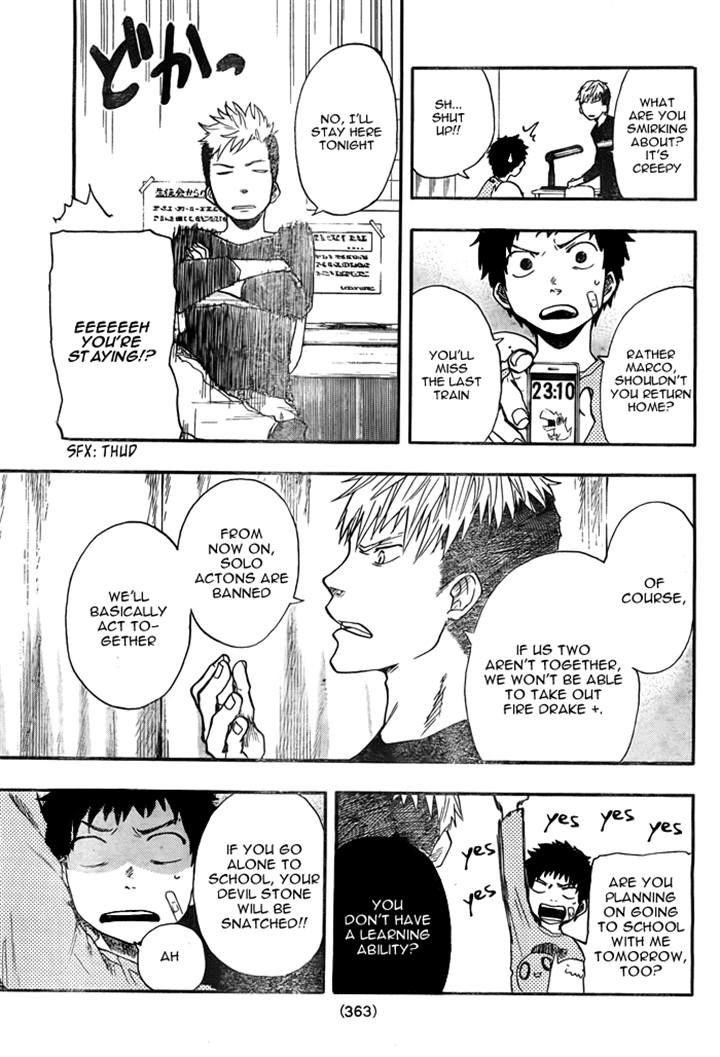 Dragon Collection - Ryuu o Suberumono Chapter 10 page 7 - Chapter 10