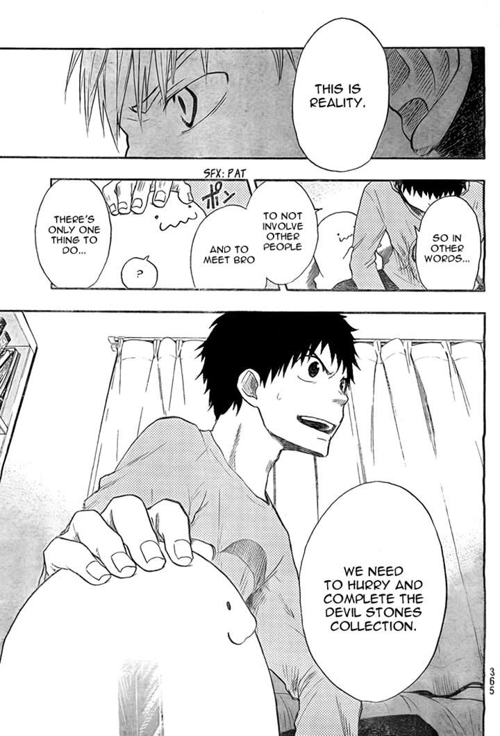 Dragon Collection - Ryuu o Suberumono Chapter 10 page 9 - Chapter 10