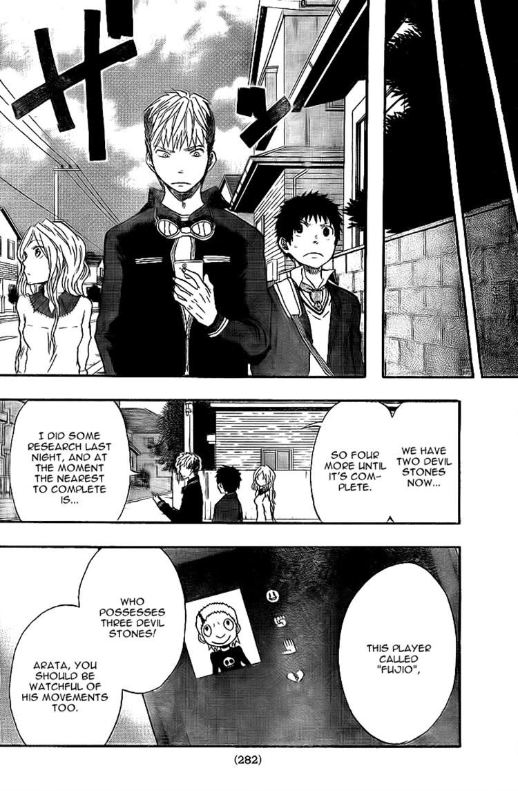 Dragon Collection - Ryuu o Suberumono Chapter 11 page 11 - Chapter 11