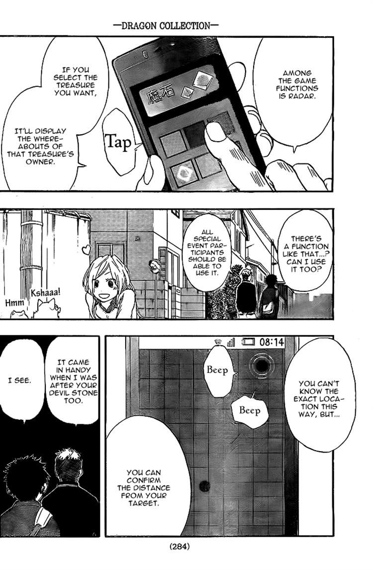 Dragon Collection - Ryuu o Suberumono Chapter 11 page 13 - Chapter 11