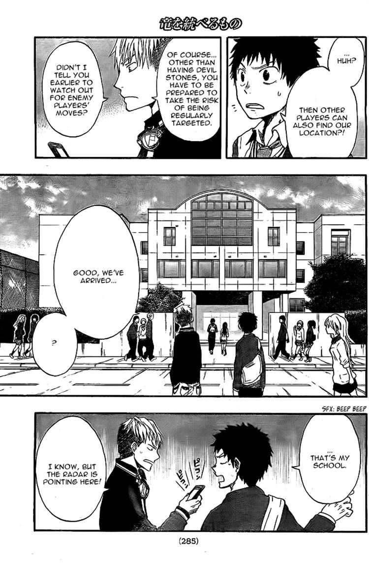 Dragon Collection - Ryuu o Suberumono Chapter 11 page 14 - Chapter 11