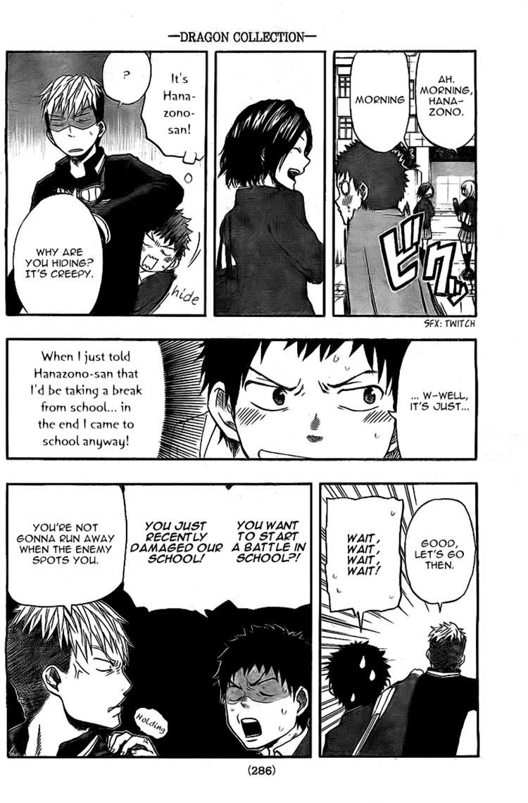 Dragon Collection - Ryuu o Suberumono Chapter 11 page 15 - Chapter 11