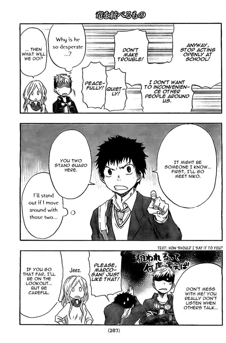 Dragon Collection - Ryuu o Suberumono Chapter 11 page 16 - Chapter 11