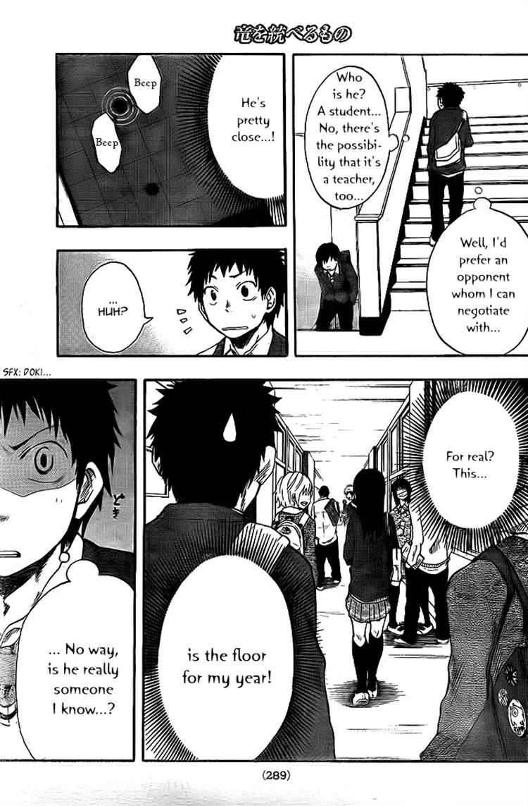 Dragon Collection - Ryuu o Suberumono Chapter 11 page 18 - Chapter 11