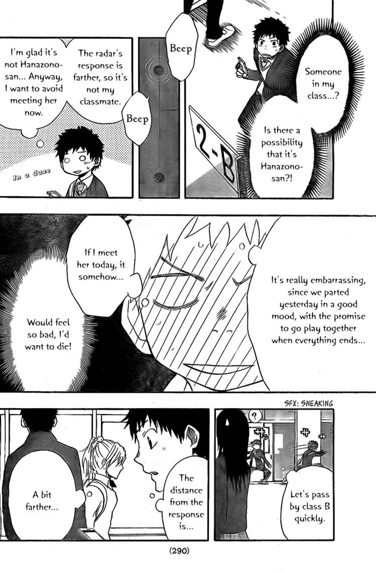 Dragon Collection - Ryuu o Suberumono Chapter 11 page 19 - Chapter 11