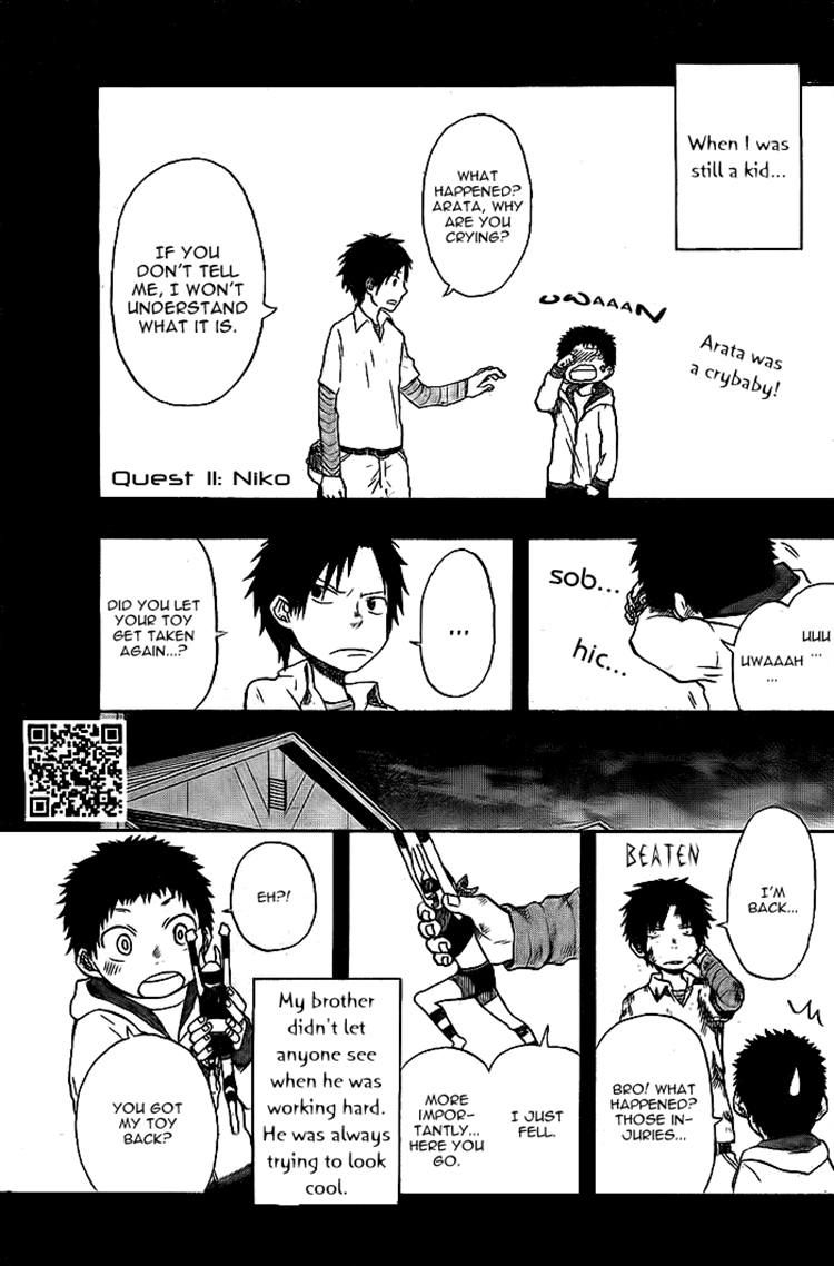 Dragon Collection - Ryuu o Suberumono Chapter 11 page 2 - Chapter 11