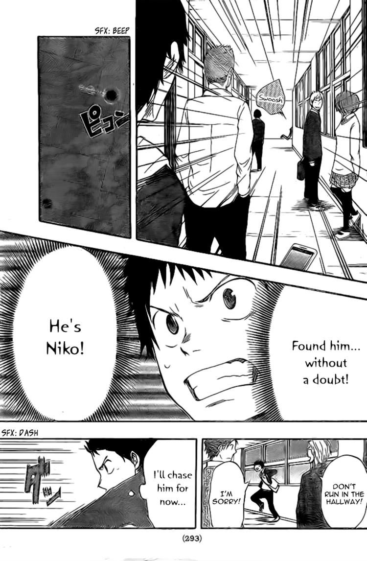 Dragon Collection - Ryuu o Suberumono Chapter 11 page 22 - Chapter 11