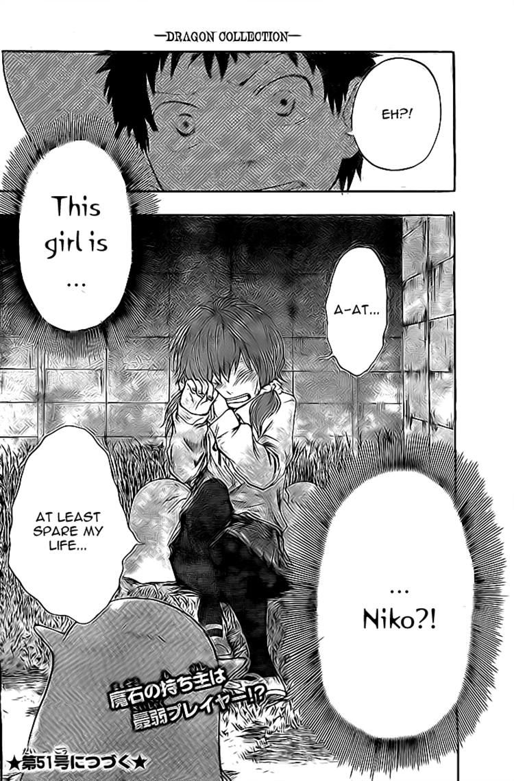 Dragon Collection - Ryuu o Suberumono Chapter 11 page 25 - Chapter 11