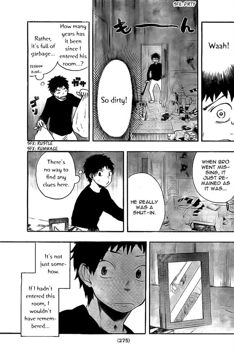 Dragon Collection - Ryuu o Suberumono Chapter 11 page 4 - Chapter 11