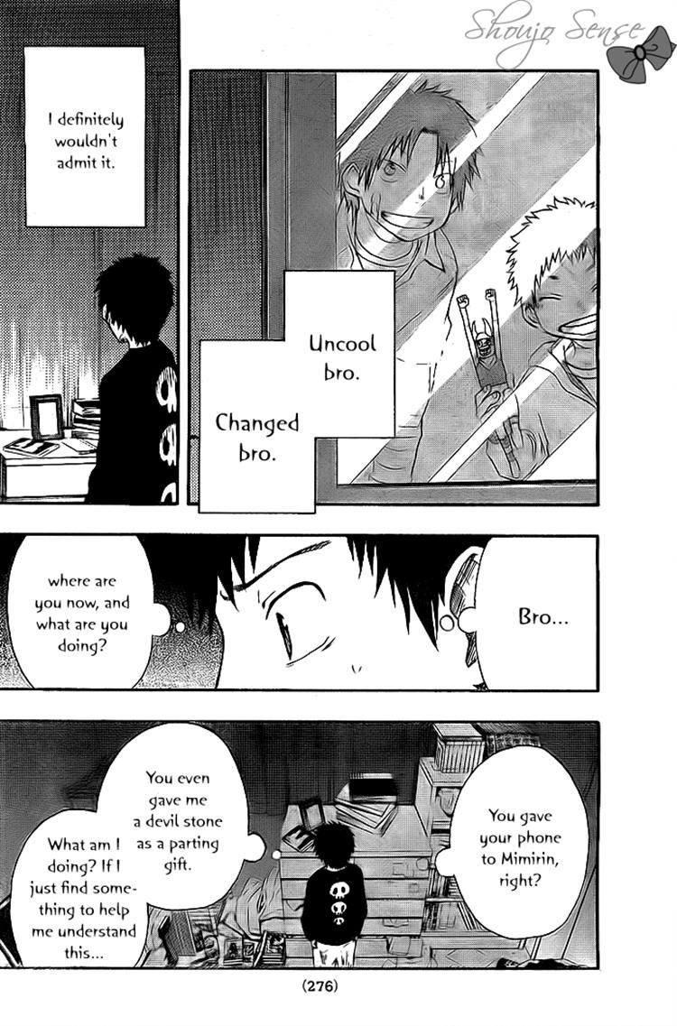 Dragon Collection - Ryuu o Suberumono Chapter 11 page 5 - Chapter 11