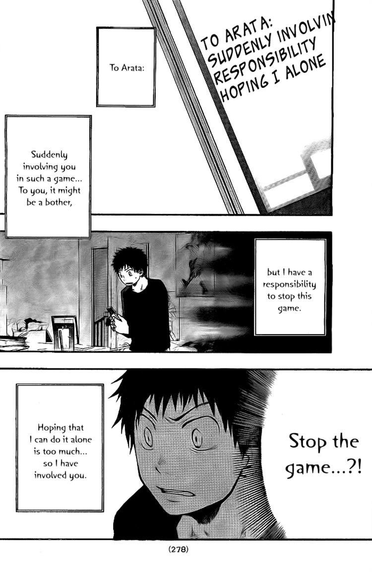 Dragon Collection - Ryuu o Suberumono Chapter 11 page 7 - Chapter 11
