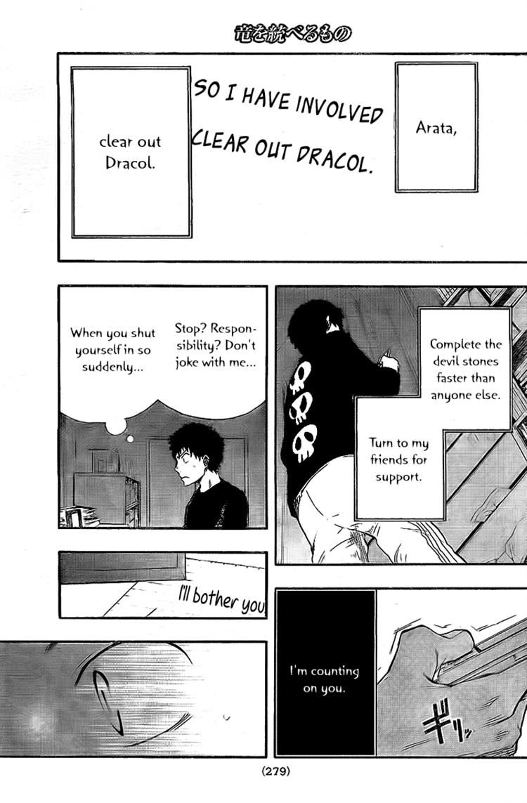Dragon Collection - Ryuu o Suberumono Chapter 11 page 8 - Chapter 11