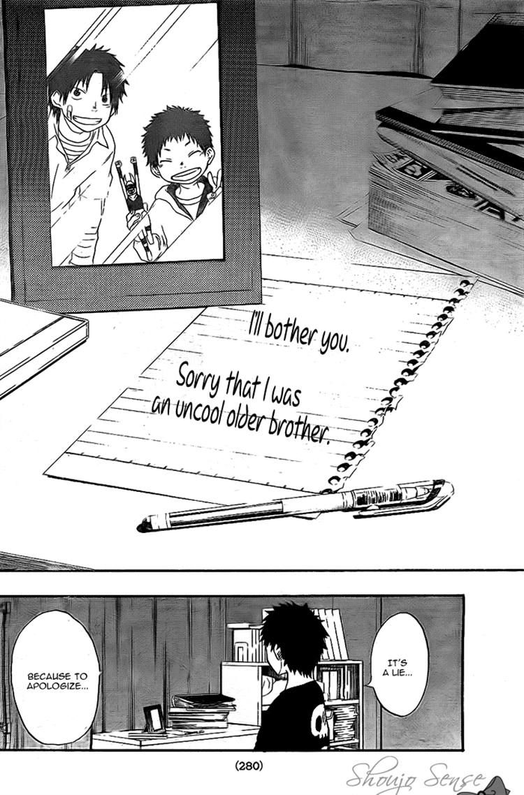 Dragon Collection - Ryuu o Suberumono Chapter 11 page 9 - Chapter 11