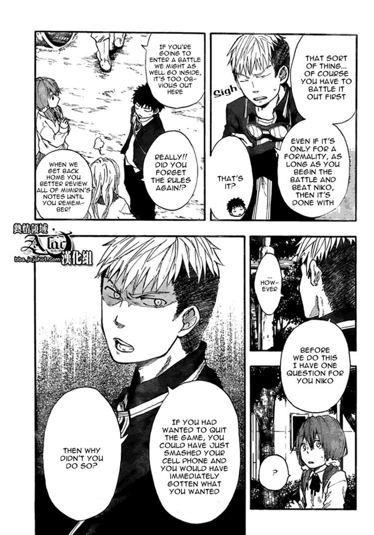 Dragon Collection - Ryuu o Suberumono Chapter 12 page 13 - Chapter 12