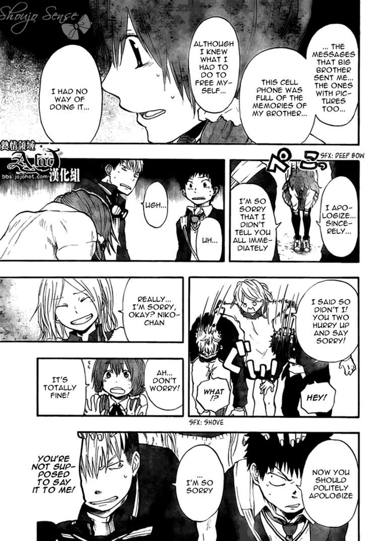 Dragon Collection - Ryuu o Suberumono Chapter 12 page 15 - Chapter 12