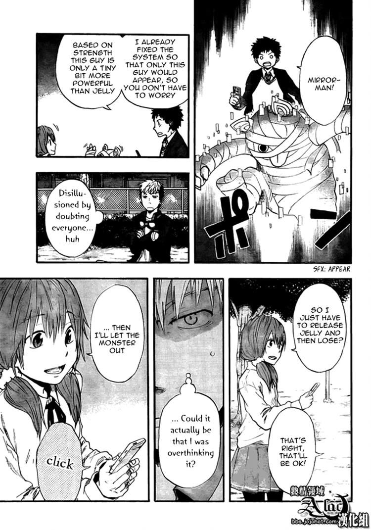 Dragon Collection - Ryuu o Suberumono Chapter 12 page 17 - Chapter 12