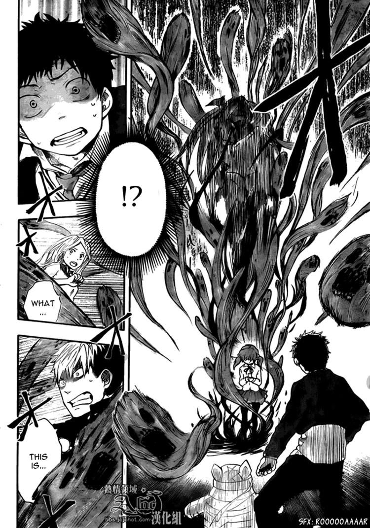 Dragon Collection - Ryuu o Suberumono Chapter 12 page 18 - Chapter 12