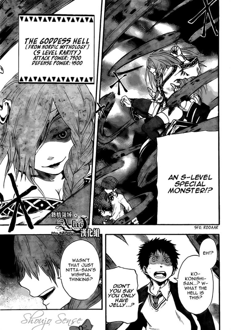 Dragon Collection - Ryuu o Suberumono Chapter 12 page 19 - Chapter 12