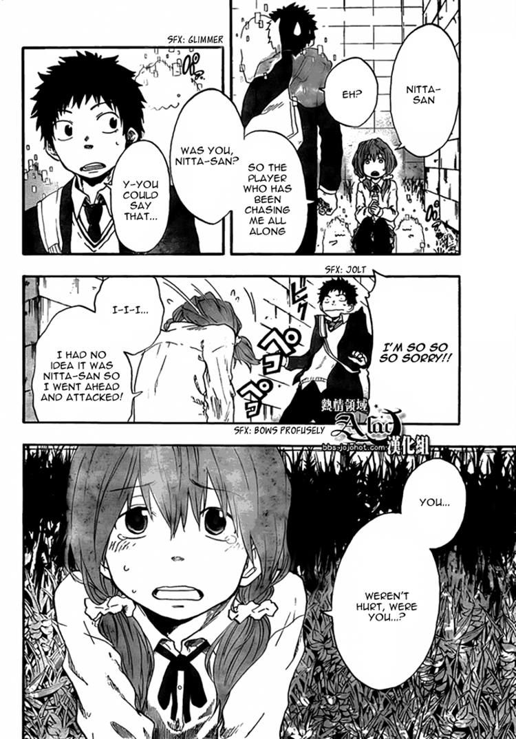 Dragon Collection - Ryuu o Suberumono Chapter 12 page 2 - Chapter 12