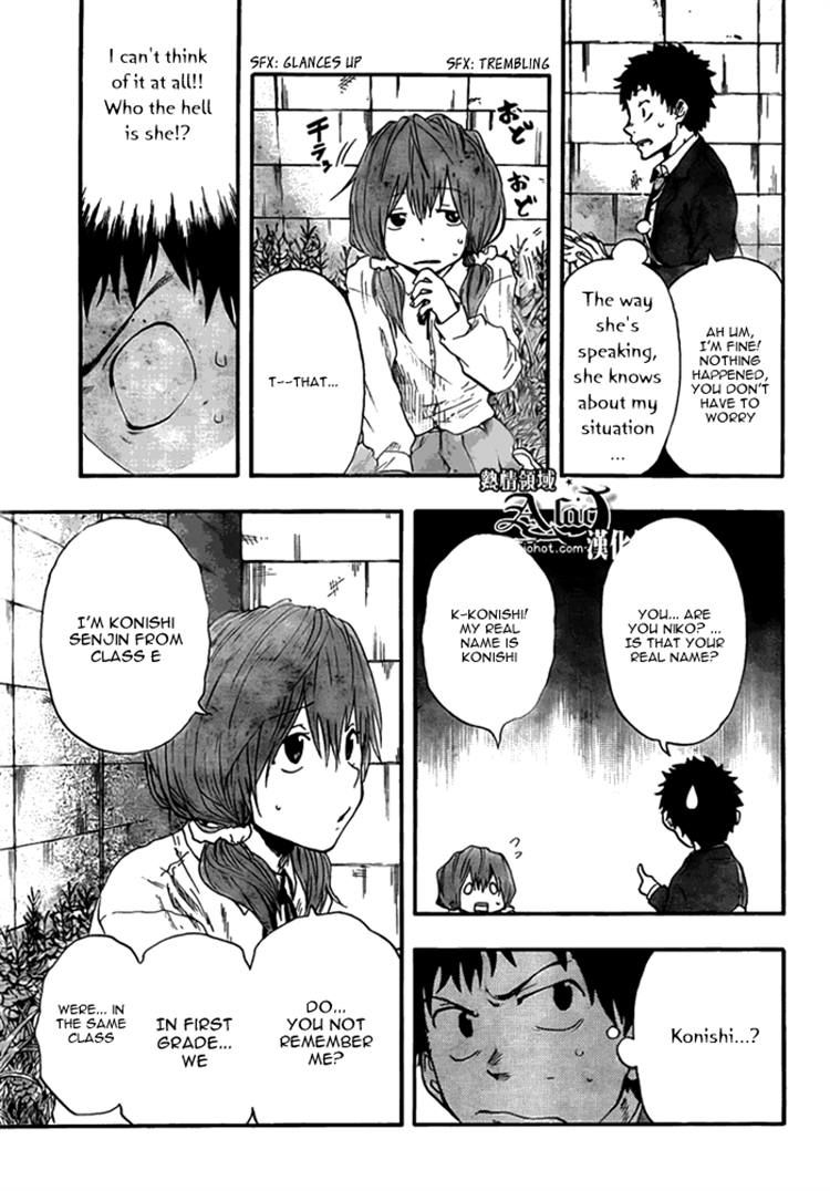 Dragon Collection - Ryuu o Suberumono Chapter 12 page 3 - Chapter 12
